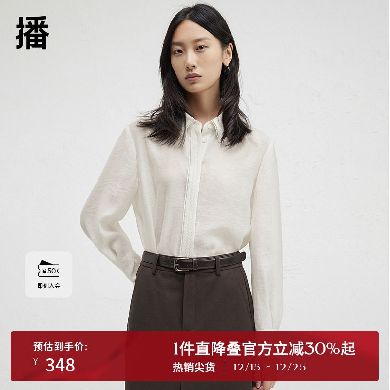 时尚衬衫领楼梯格花边