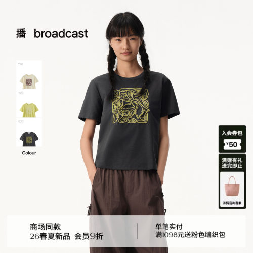 罗纹圆领 舒适不勒