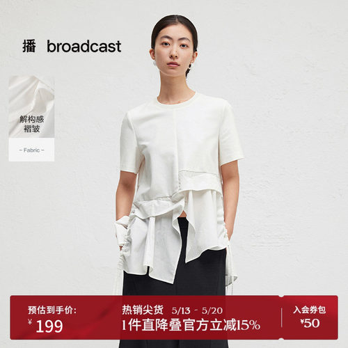 紧密罗纹圆领
