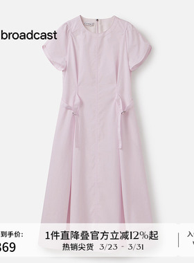 播冷淡系淡人短袖连衣裙女夏季收腰漂亮气质裙子DDS2LD5907