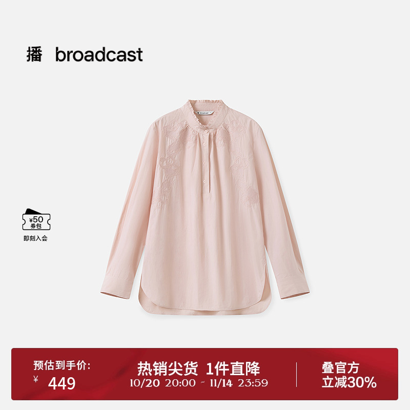 领口周围大面积绣花