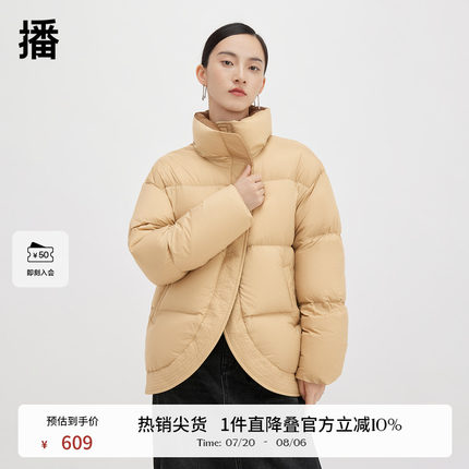 播90白鸭绒羽绒服女冬新款小众设计感短款立领面包服DDQ4RD5729