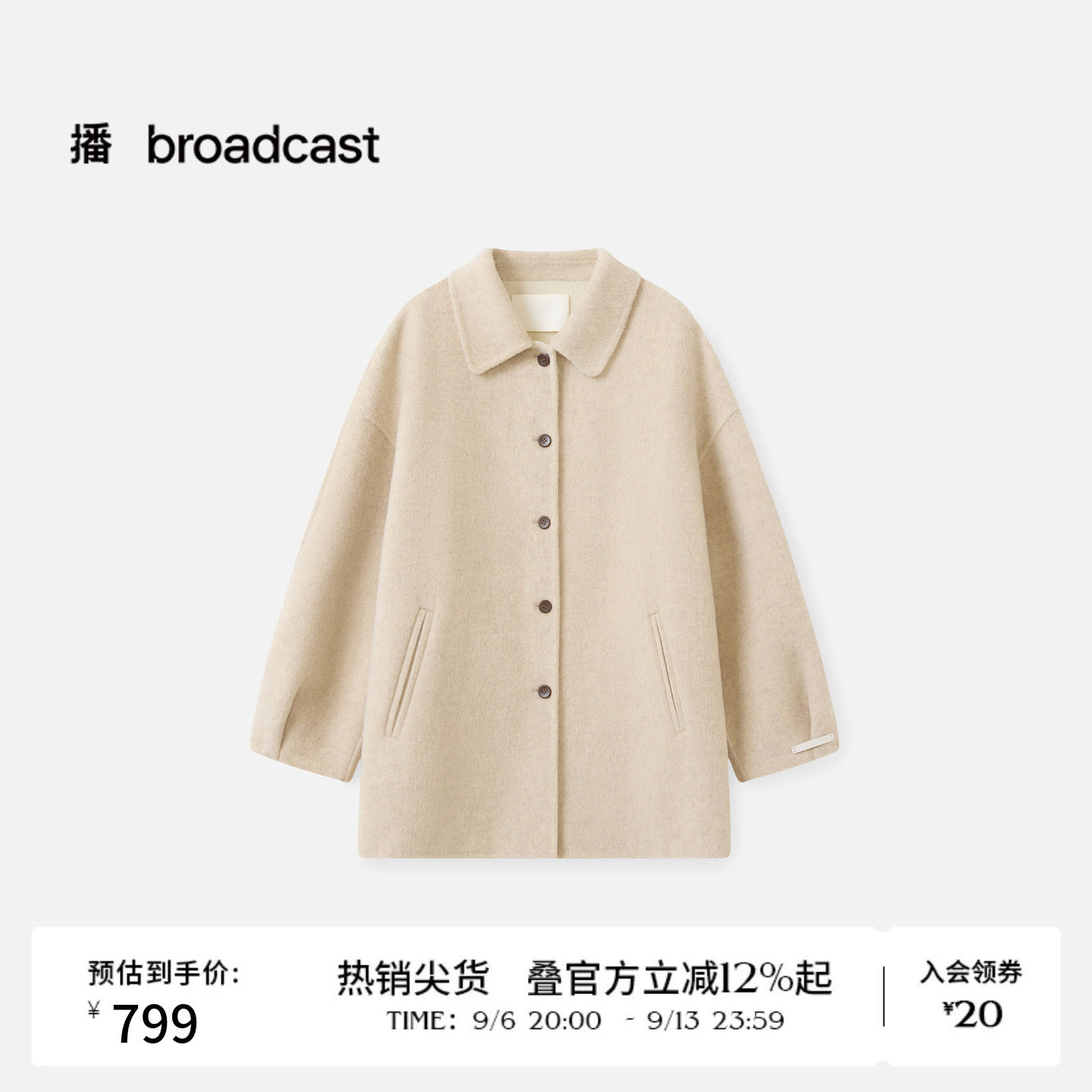 【100%羊毛】播冬季翻领短款毛呢外套女宽松外套DDS4WD5115