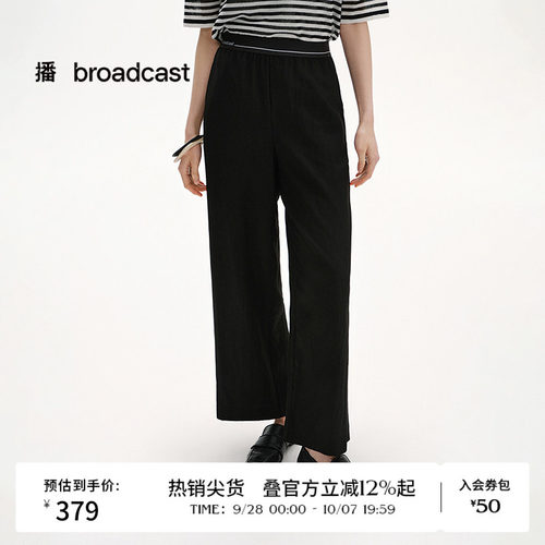 编织弹力腰，直筒
