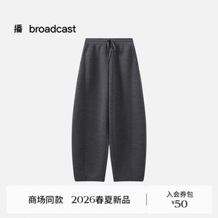 松弛休闲裤 播商场同款 新款 女26春季 BDT1KD1241 宽松慵懒感香蕉裤