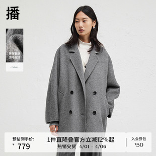 播商场同款 羊毛呢外套女24冬新休闲宽松上衣BDR4AD3767 双排扣短款