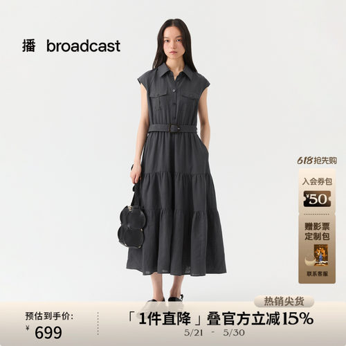 播气质通勤无袖衬衫领连衣裙女26夏季新款垂感显瘦裙子DDT2LD5602