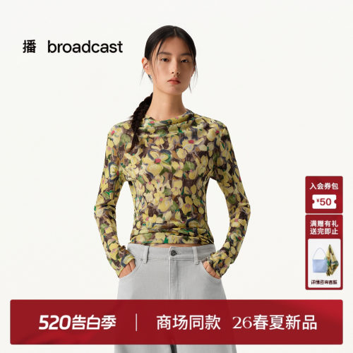 播商场同款云丝柔雾纱长袖T恤女26春季新品堆领打底衫BDT1YD1234
