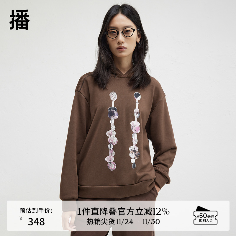 舒适简约刺绣连帽领