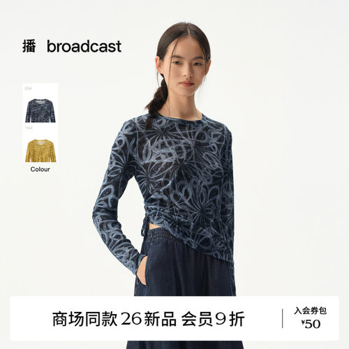 【商场同款】播26秋新品云丝柔雾纱T恤女修身圆领上衣BDT3YD3257