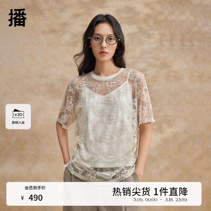 播蕾丝罩衫T恤女商场同款别致好看设计感微透短袖上衣BDR2YD1521