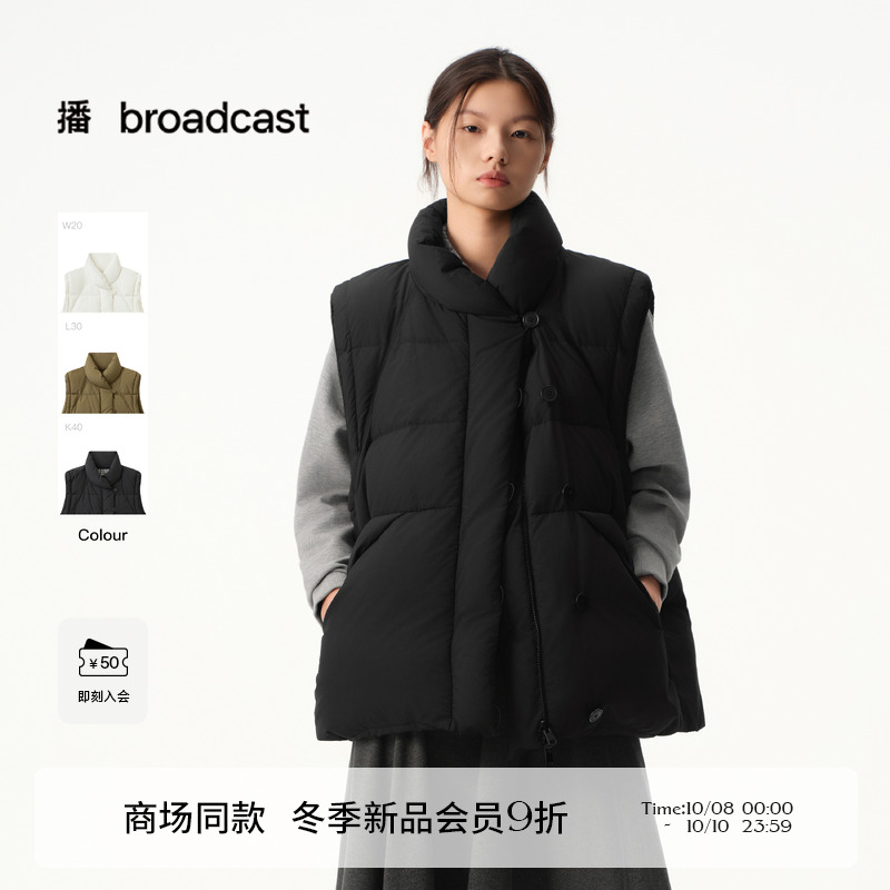 利落直筒两面穿