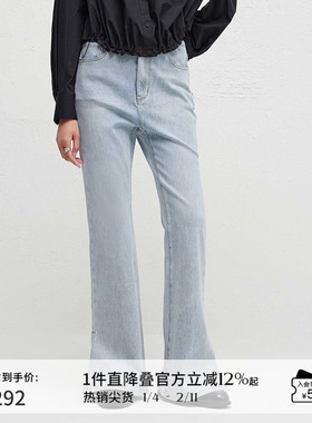 播商场同款微喇开叉牛仔裤女2024春秋复古气质长裤BDR3KD3200