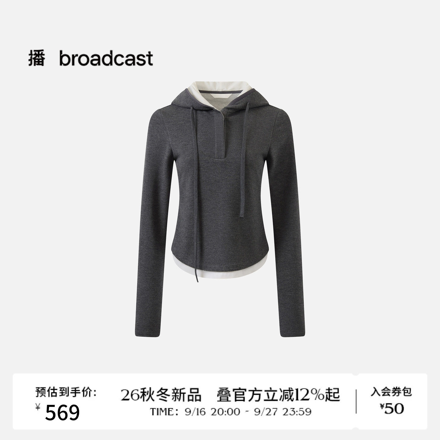 播26冬新品连帽修身T恤女休闲户外短款气质显瘦上衣DDT4YD7002