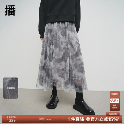 播春秋A字印花网纱半身裙女优雅气质宽松裙子BDS1BD1343