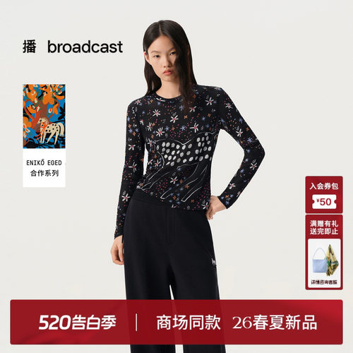 播商场同款艺术家合作系列云丝柔雾纱T恤女26春新品BDT1YD2910