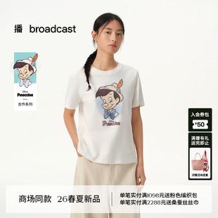 播商场同款【匹诺曹合作】治愈童真 宽松短袖T恤女春新BDT1YD1297