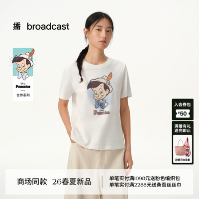 播商场同款【匹诺曹合作】治愈童真 宽松短袖T恤女春新BDT1YD1297