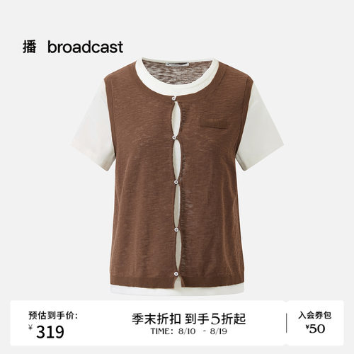 播26夏新品短袖针织衫女假两件撞色宽松上衣DDT2SD5621