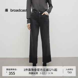 宽松黑色长裤 女春秋新款 BDS1KD1522 卷边直筒牛仔裤 播商场同款