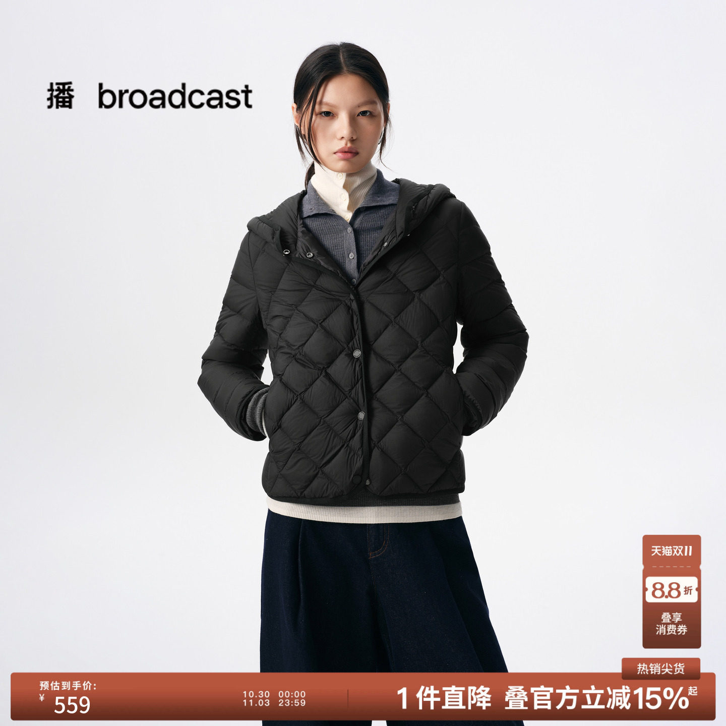 【90白鸭绒】播秋季短款轻薄连帽羽绒服女保暖外套BDS3RD3587