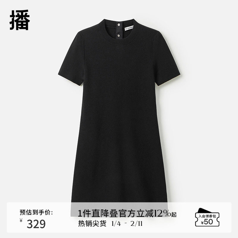 播商场同款黑色收腰连衣裙女24秋冬新内搭圆领裙子BDR9LD4217,女装/女士精品,连衣裙,淘宝优惠券,粉丝福利购,淘宝优惠卷