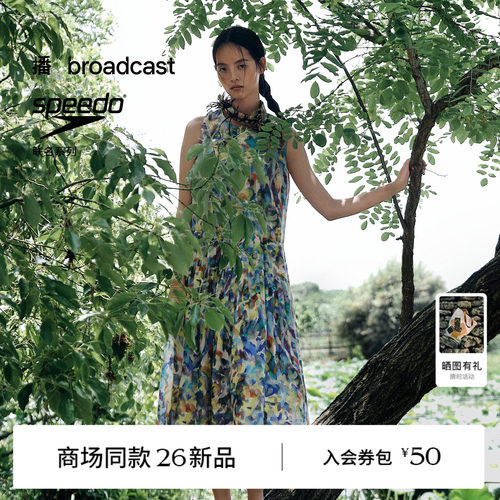 【speedo联名】商场同款播26夏新品100%苎麻无袖连衣裙BDT2LD2930