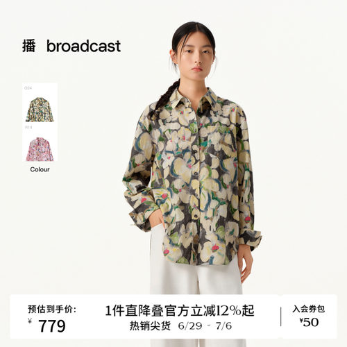 播商场同款晕染印花衬衫女26春季新款宽松通勤衬衣BDT1CD1345