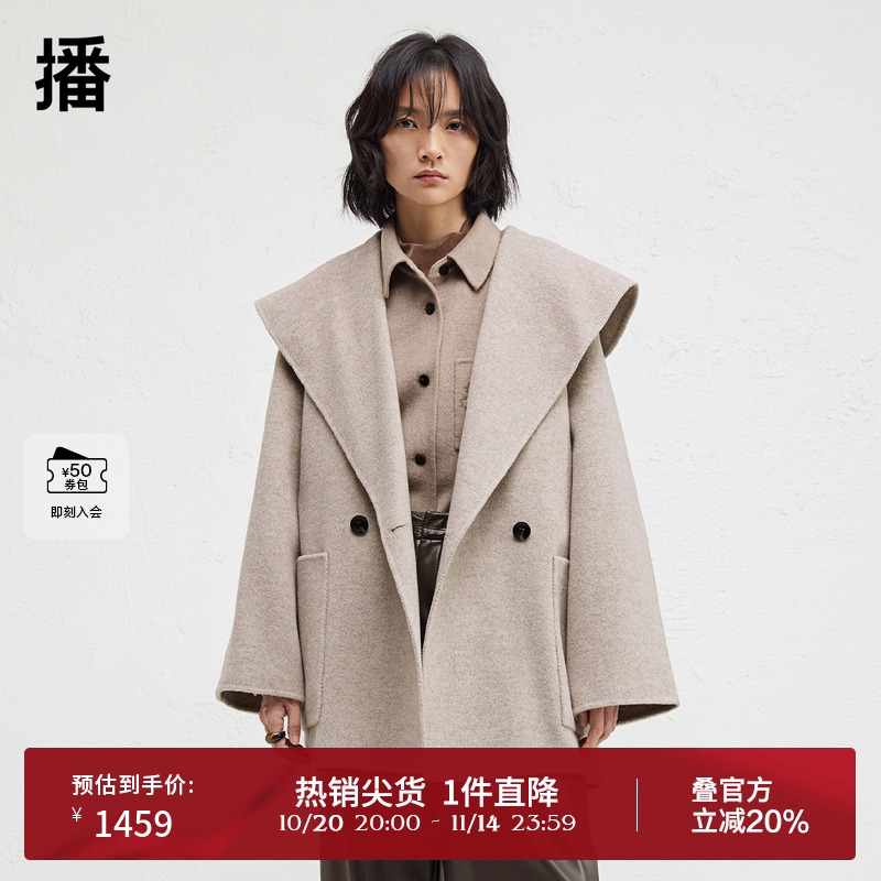 时尚简约外翻领，腰间系带收腰