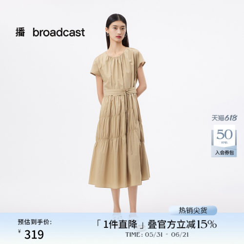 中式盘扣腰带