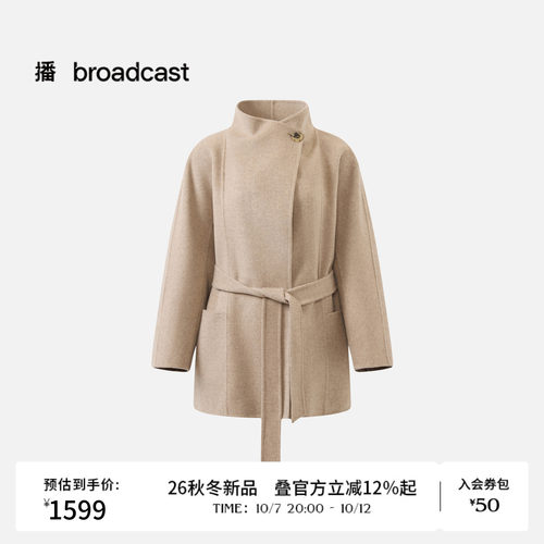播26秋冬新品H型绵羊毛牦牛绒毛呢大衣高智风通勤外套DDT4AD2015