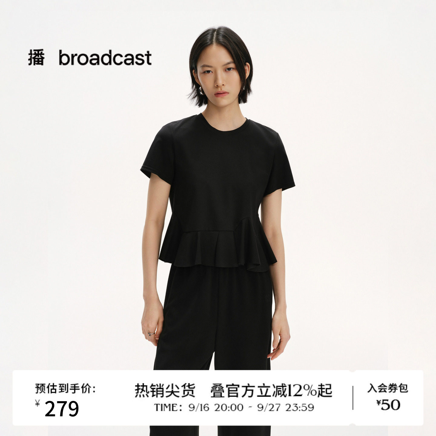播夏季圆领短袖T恤女宽松不规则通勤显瘦上衣图片