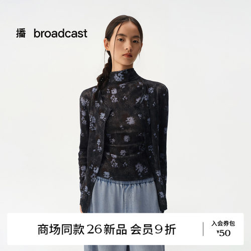 播朦胧柔雾纱修身印花T恤