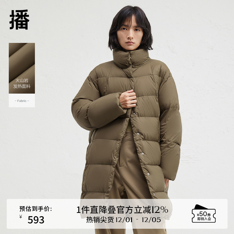 播黑色中长款直筒宽松羽绒服女24冬季新款立领保暖外套DDR4RD5115