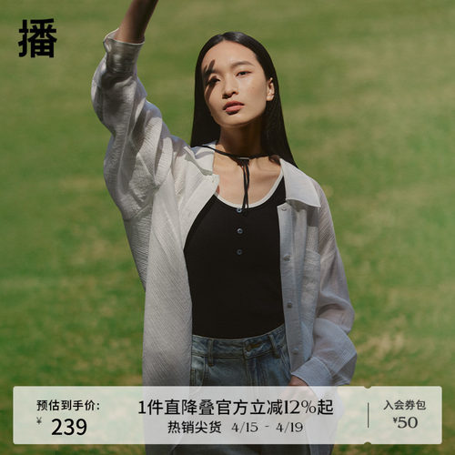 播商场同款百搭衬衫女夏薄款独特宽松淡人长袖衬衣BDR2CD0829