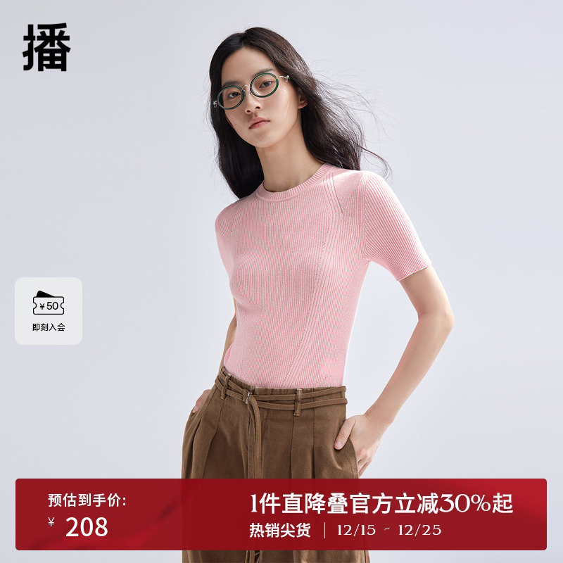 播修身针织衫女商场同款