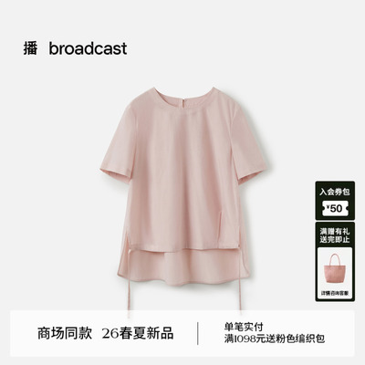 播简约通勤衬衫2026夏季新品薄款前短后长短袖衬衫女DDT2HD6033