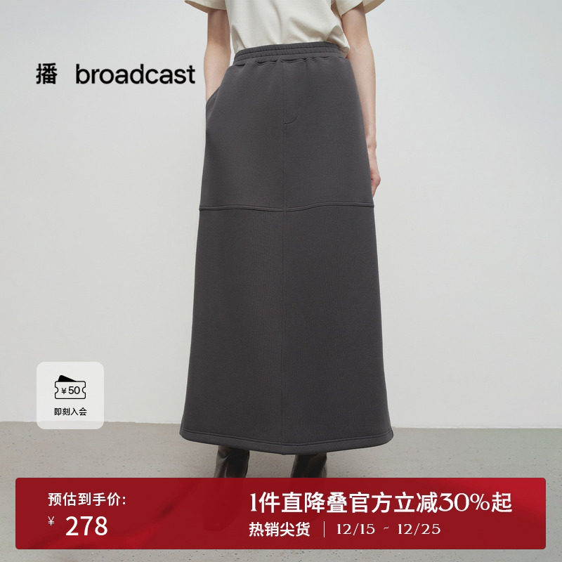 舒适简约橡筋腰设计，后中锁边开衩工艺