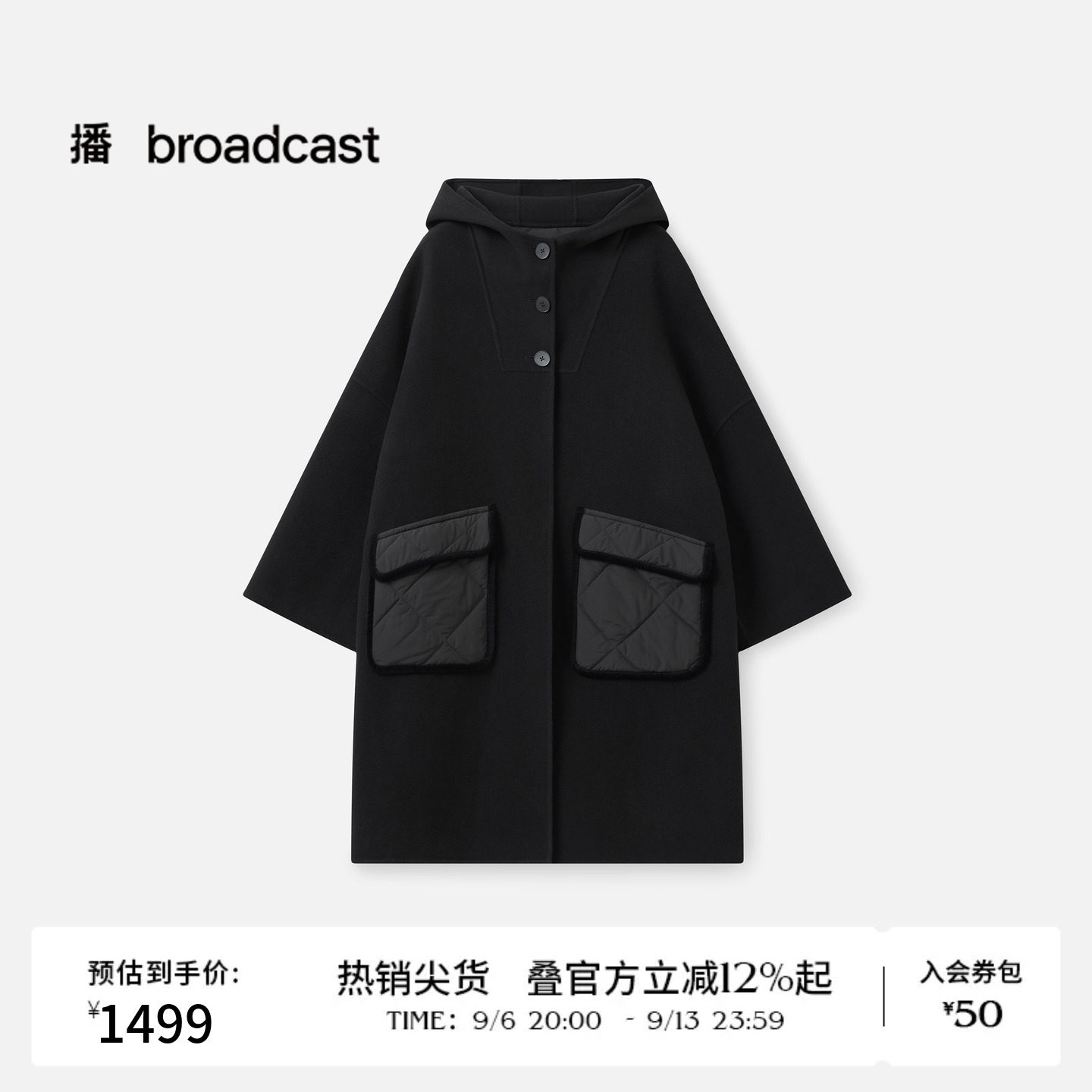 播冬季松弛优雅短款毛呢外套女气质上衣BDS4AD3635