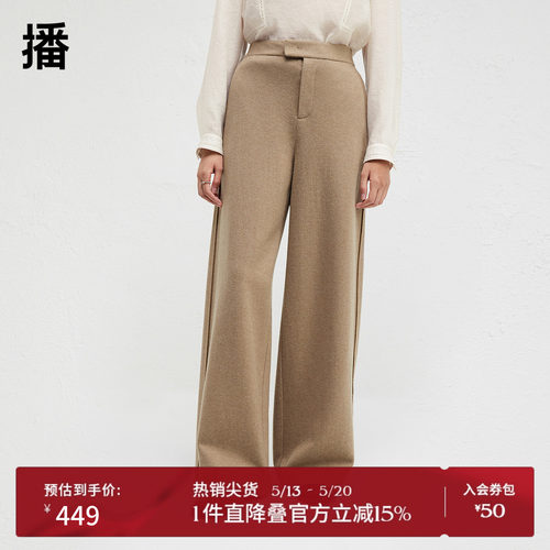 简约舒适一片式腰头