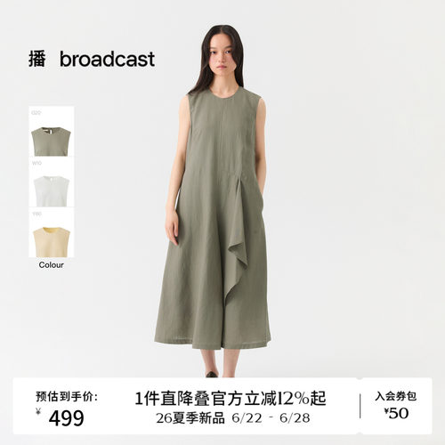 播简约不对称A字无袖连衣裙女26夏季新款休闲长裙DDT2LD5665