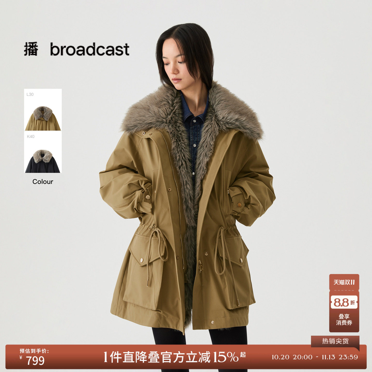 【90白鸭绒】播冬季工装毛领羽绒服女收腰短款派克外套DDS4RD5245