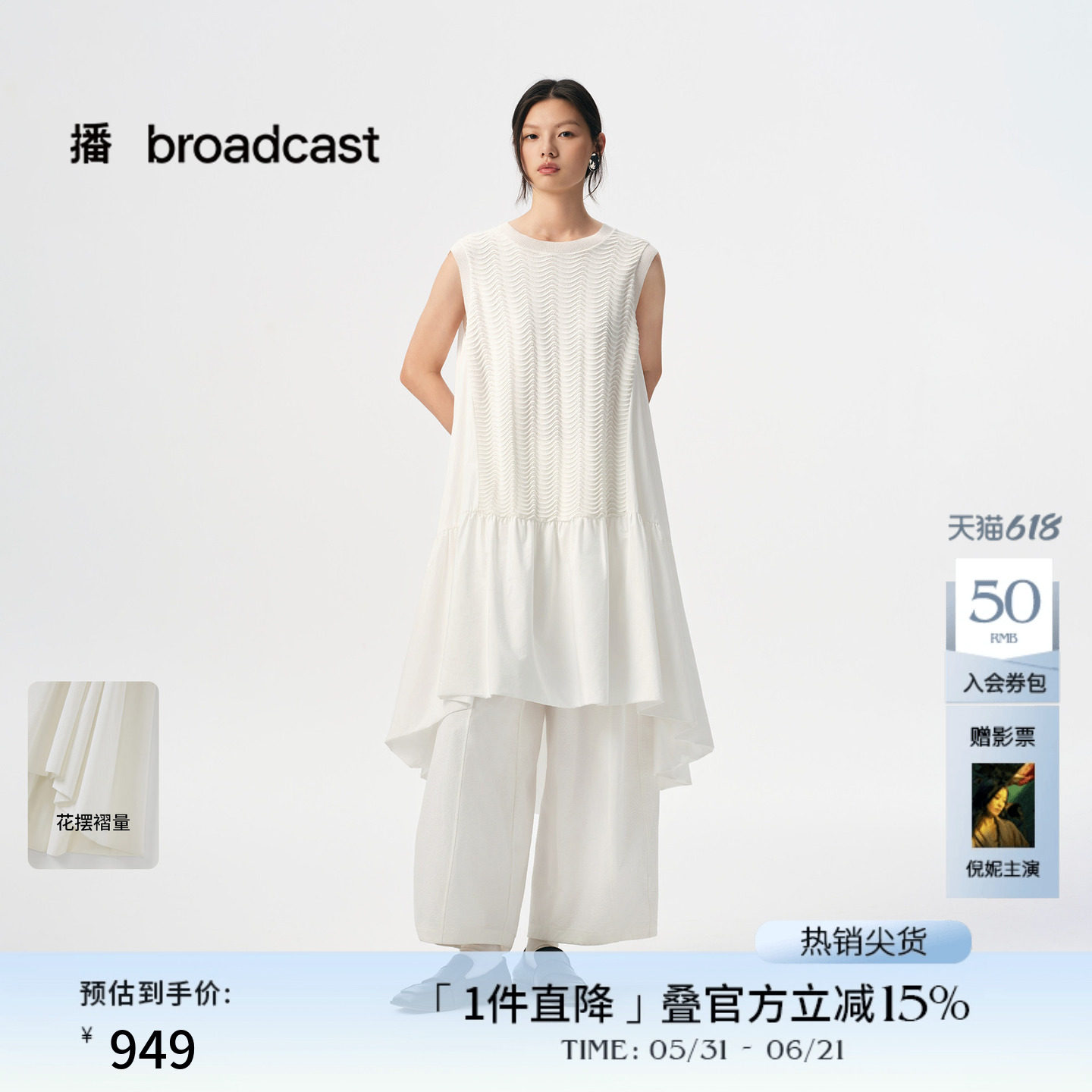 播商场同款宽松圆领无袖连衣裙秋季新品洋气娃娃裙BDS3LD3223