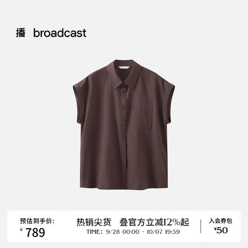 【商场同款】播26夏新品H型麻感无袖衬衫轻薄翻领上衣BDT7CD2412