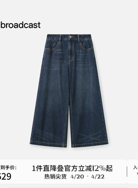 播商场同款蓝色复古水洗阔腿牛仔裤女冬新款宽松长裤BDS4KD3668