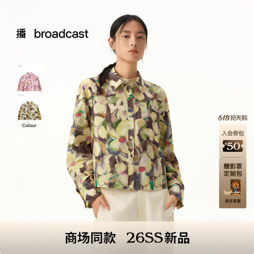 舒适全棉