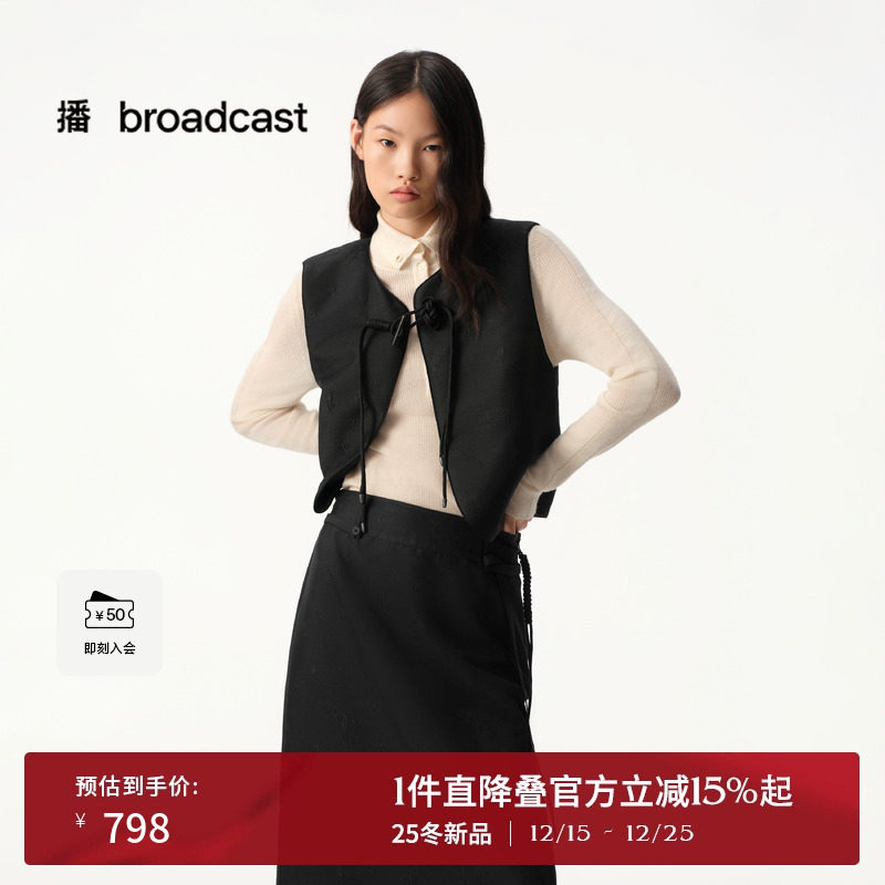 草莓花剪影时尚百搭