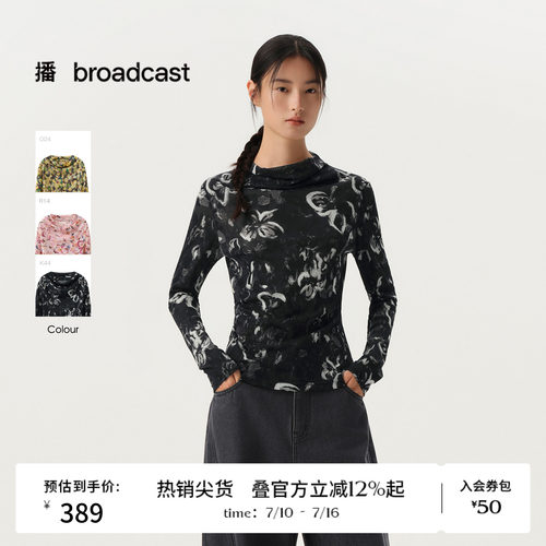 【商场同款】播26春夏云丝柔雾纱长袖T恤堆领打底衫BDT1YD1234
