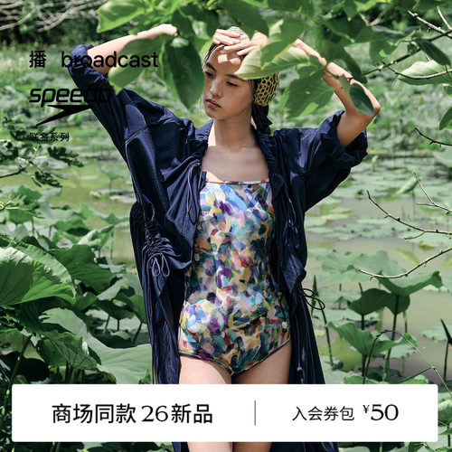 【speedo联名】商场同款播26夏新品长袖连衣裙通勤长裙BDT2WD1856