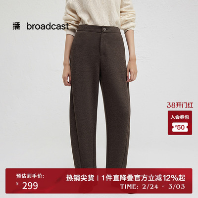 播商场同款休闲香蕉裤女24秋冬新款宽松简约毛呢长裤BDR4KD3931